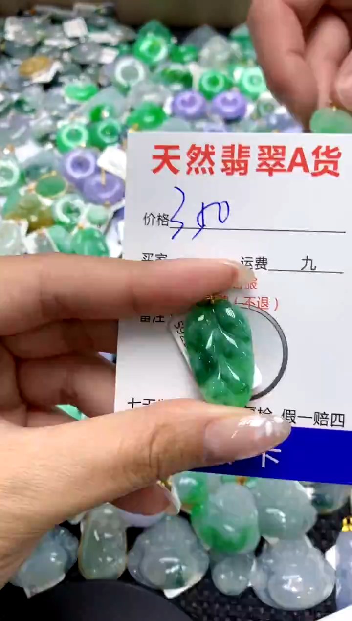 【闪购商品】翡翠颈饰18K金镶嵌11111111111111111