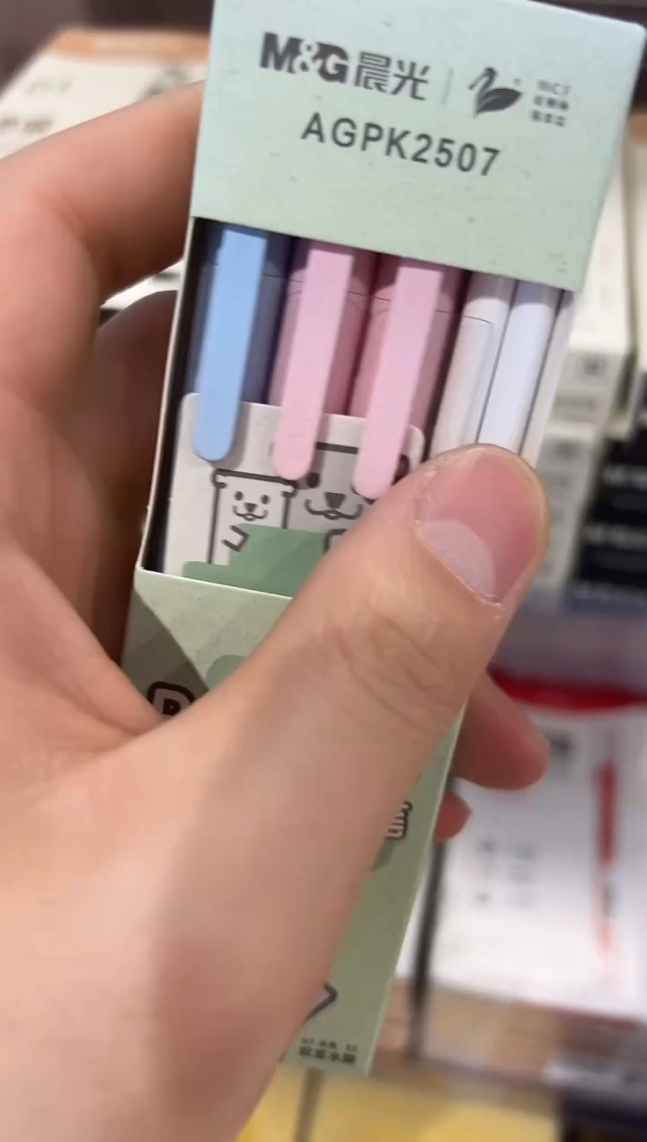 随机外观  3支笔+替芯 晨光N按动笔濒危动物湿地2 AGPK2507黑0.5