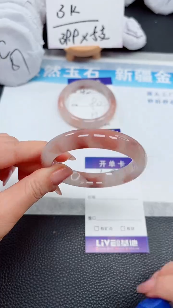 【闪购商品】石英质玉手镯未镶嵌43