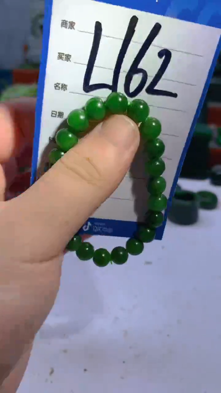 和田玉未镶嵌珠宝半成品1