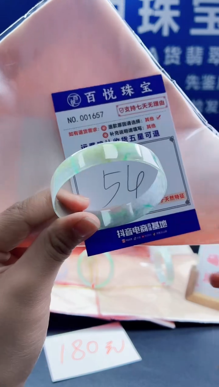 未镶嵌手镯翡翠叮当镯公主镯