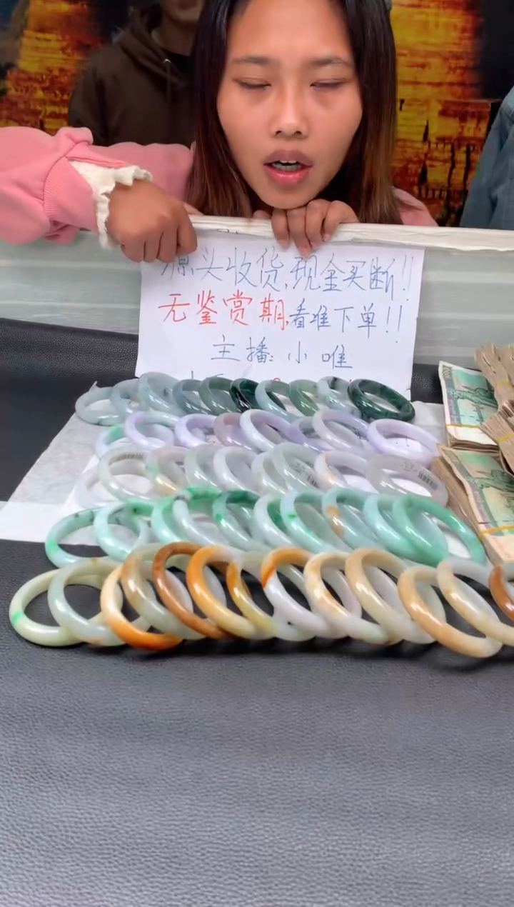 【闪购商品】翡翠手镯未镶嵌翡翠手镯 展示链接