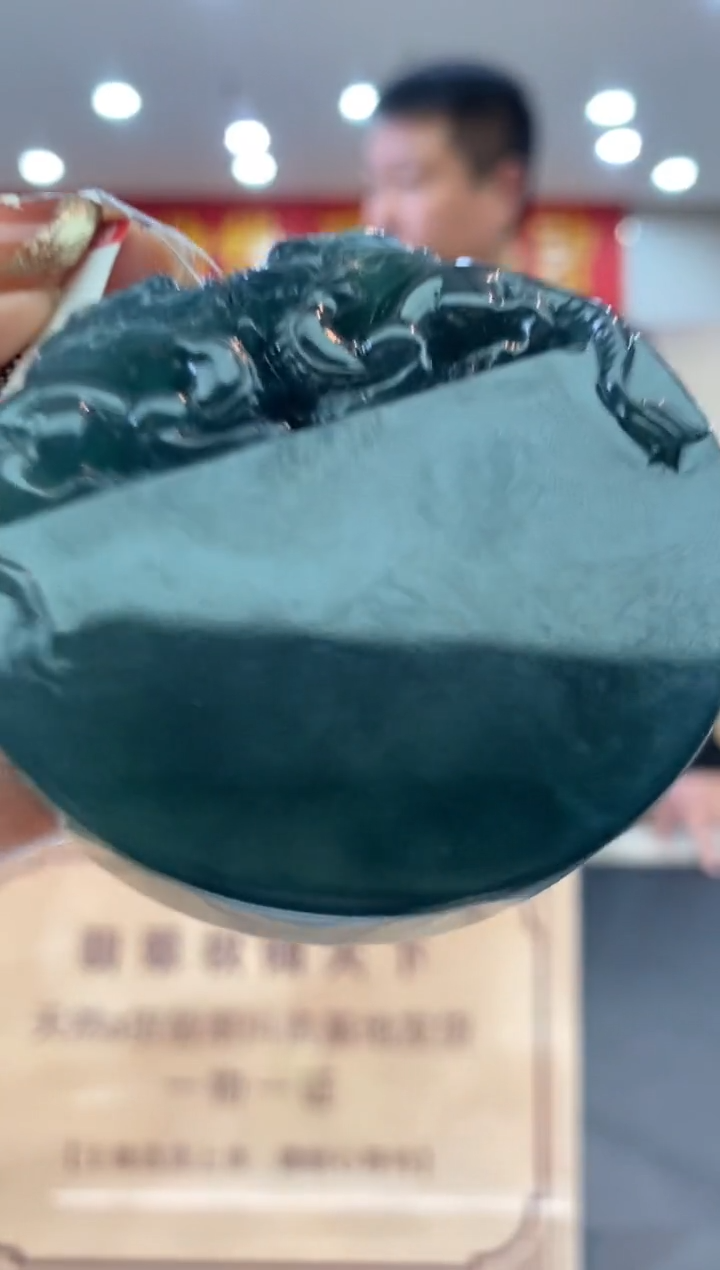 【闪购商品】定制翡翠未镶嵌********825