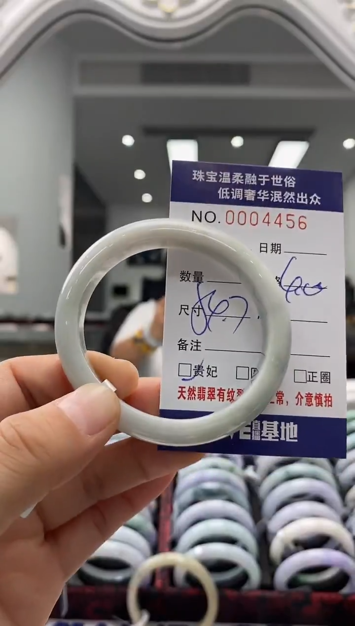 未镶嵌手镯翡翠天然缅甸A货翡翠