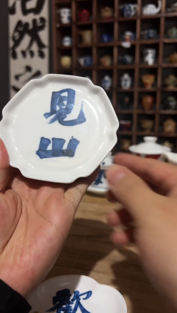 【闪购商品】观云听雨书法手绘原创-见山