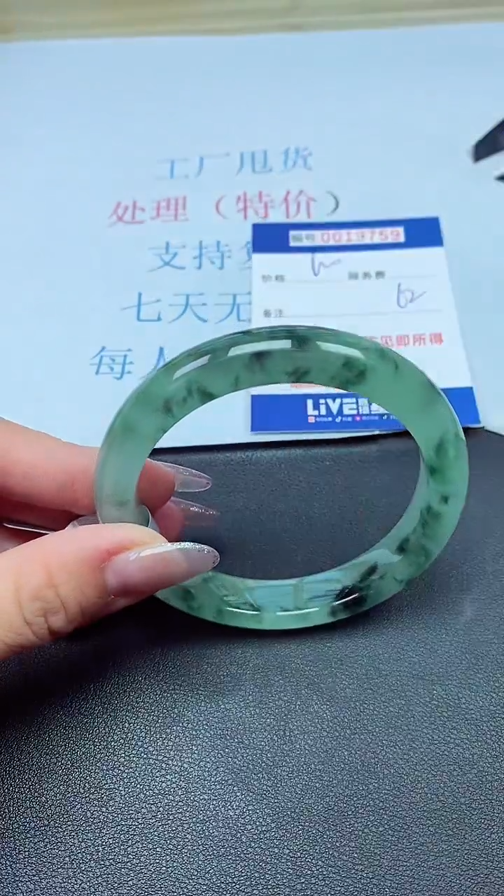 以实物为准00019759