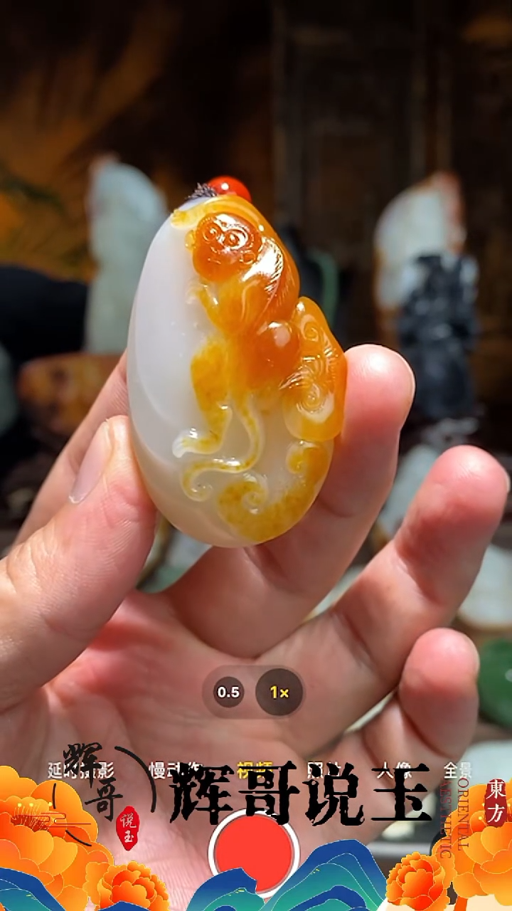 未镶嵌和田玉挂件 