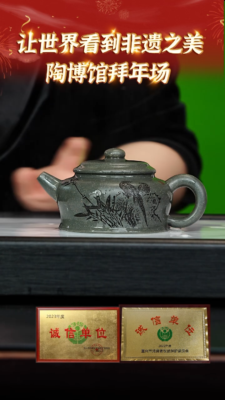 【闪购商品】紫砂茶壶140 陶博馆专场  