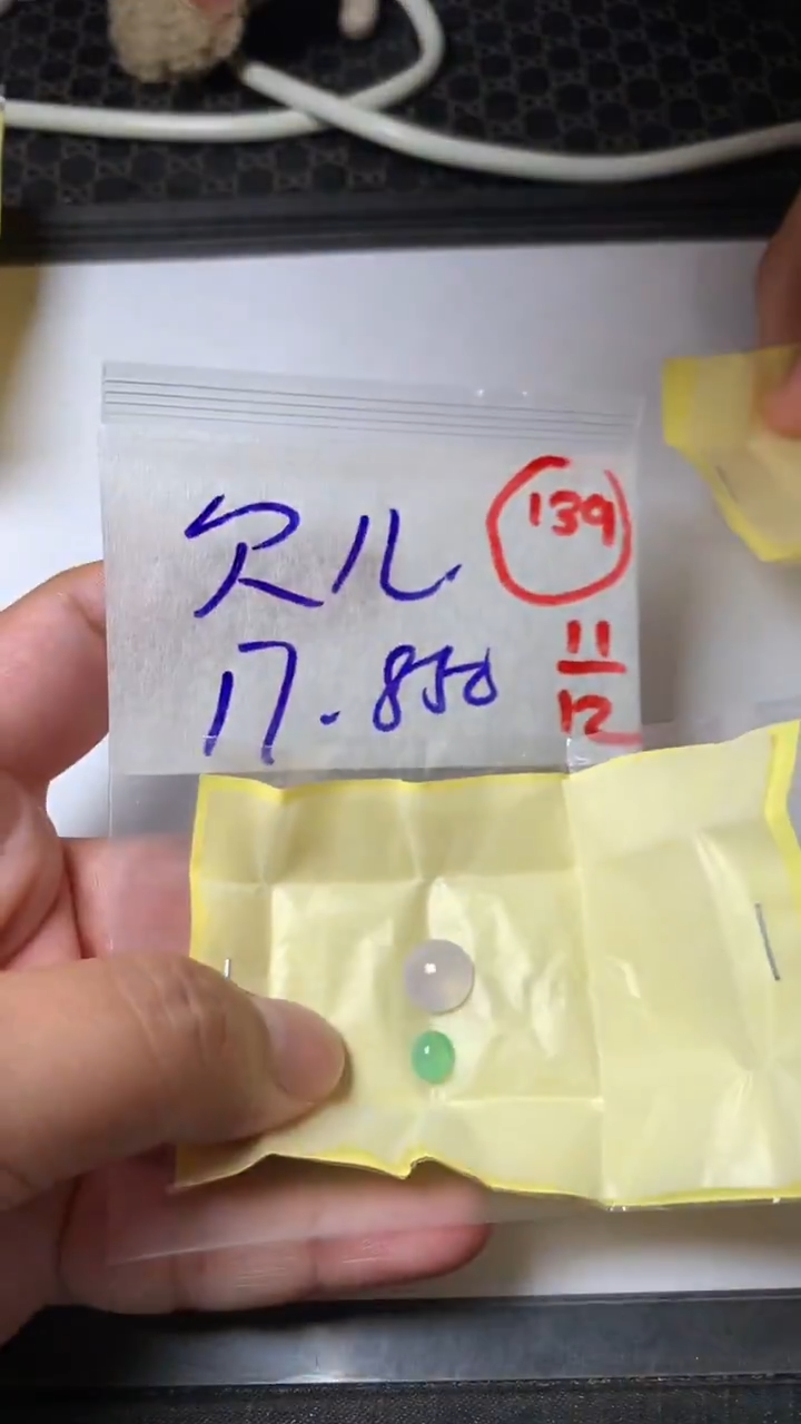 未镶嵌定制翡翠欠**嗖缅甸天然翡翠A货139