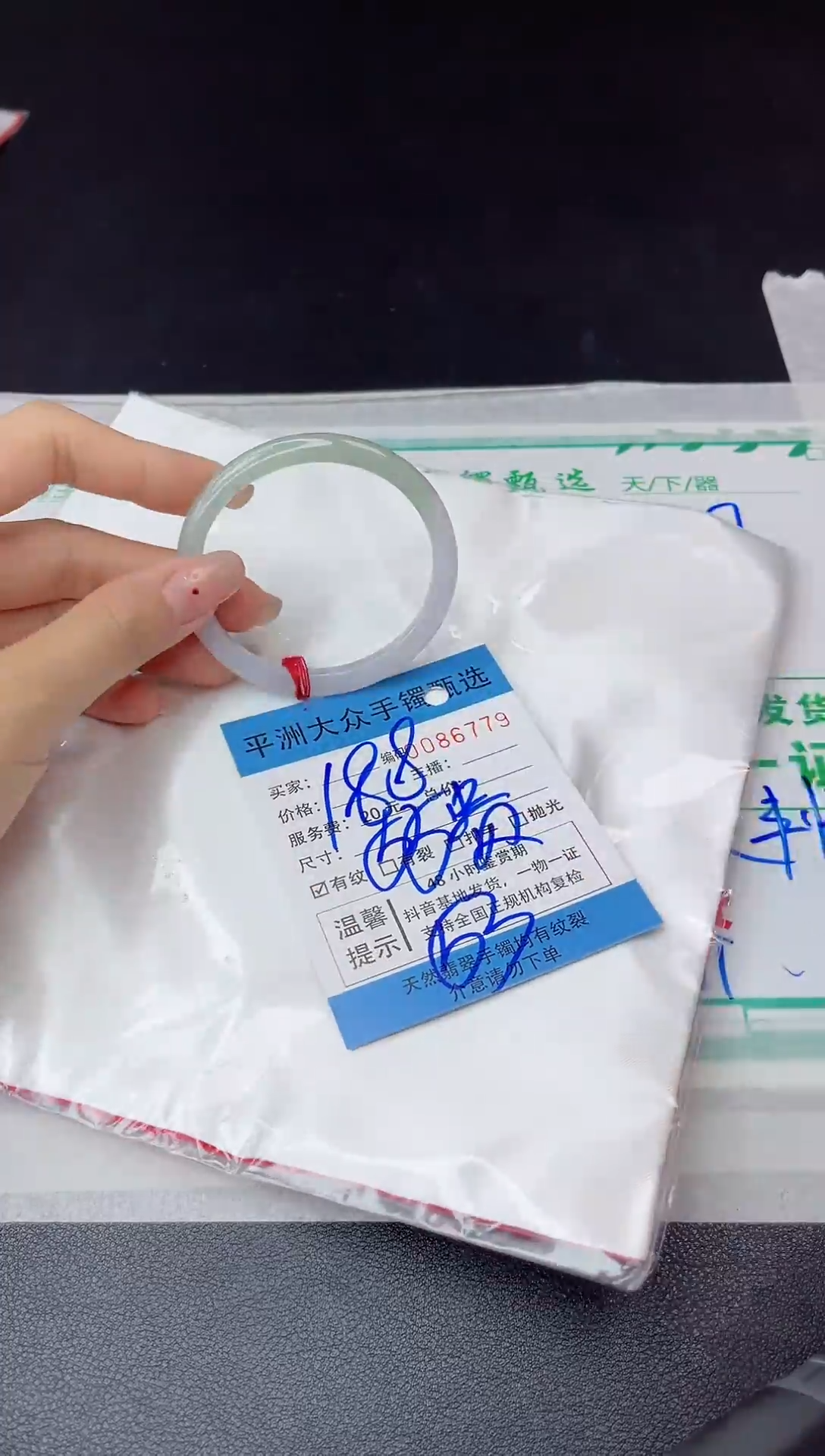 【闪购商品】翡翠手镯未镶嵌翡翠手镯