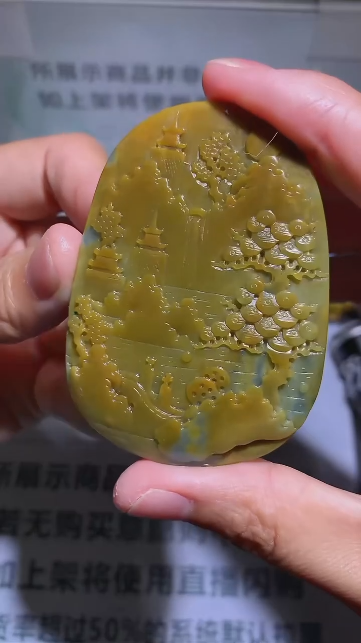 【闪购商品】定制翡翠未镶嵌-毛货-不退不换-