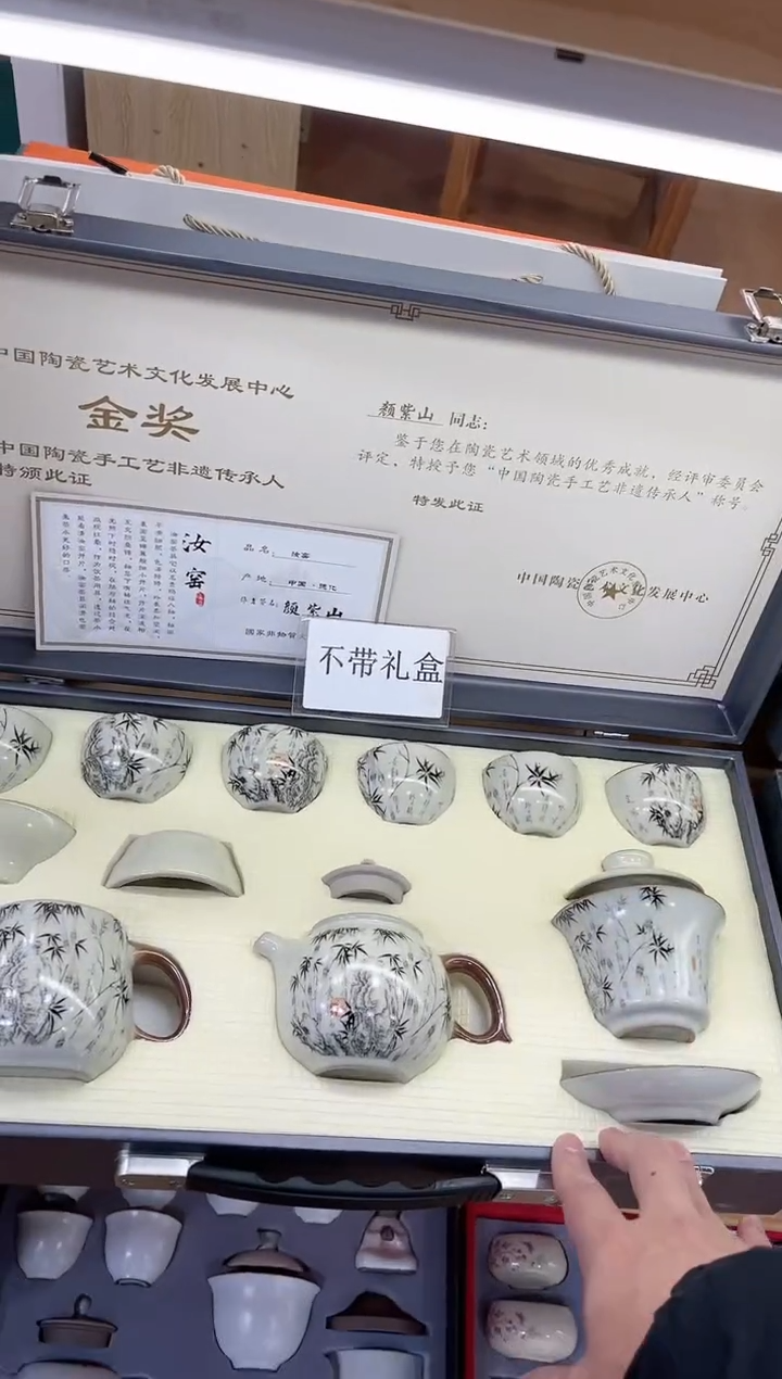 【闪购商品】展宏茶具展宏茶具@
