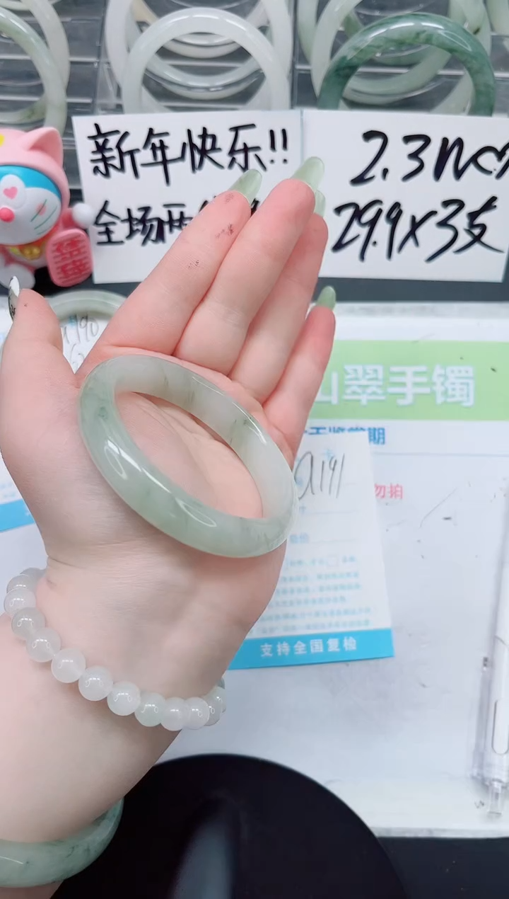 【闪购商品】石英质玉手镯未镶嵌a191