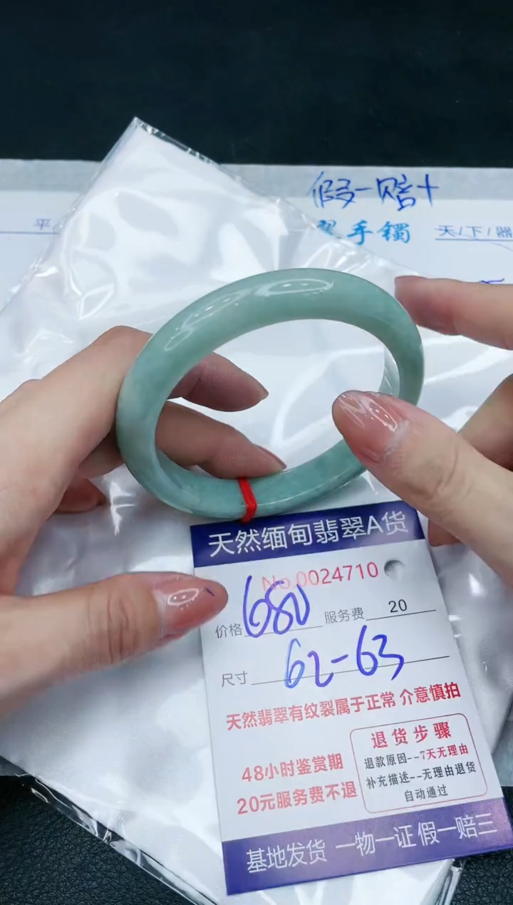 【闪购商品】翡翠手镯未镶嵌11111111111