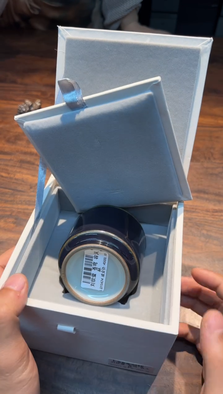 刘钦莹 苍穹 容天杯