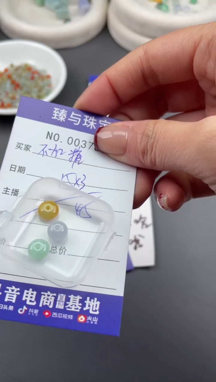 【闪购商品】翡翠手链未镶嵌珠子