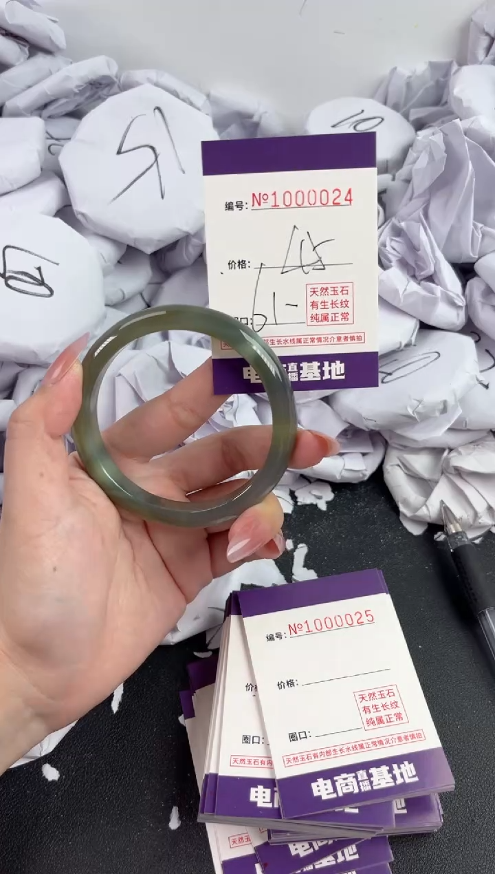 【闪购商品】玛瑙/玉髓手镯未镶嵌24