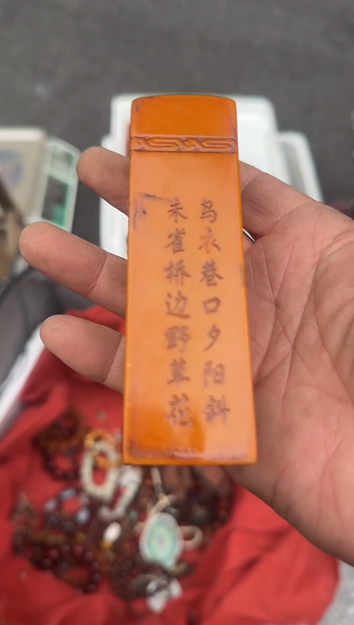 茶盏余****心直播闪购改价链接53