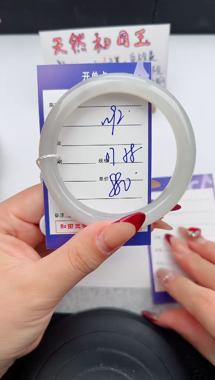 【闪购商品】和田玉手镯未镶嵌92微色差T1