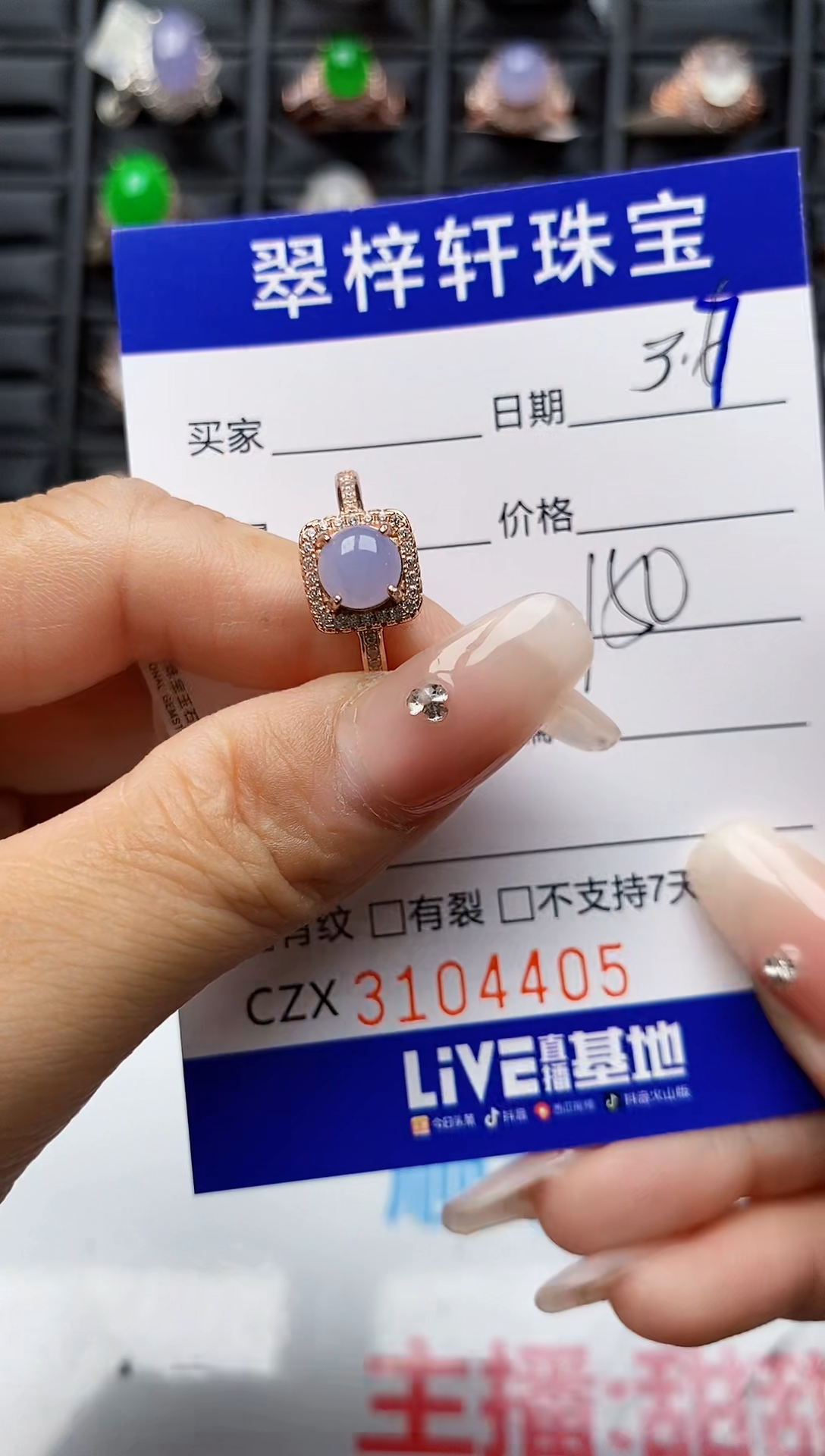 【闪购商品】翡翠戒指银S925镶嵌4405