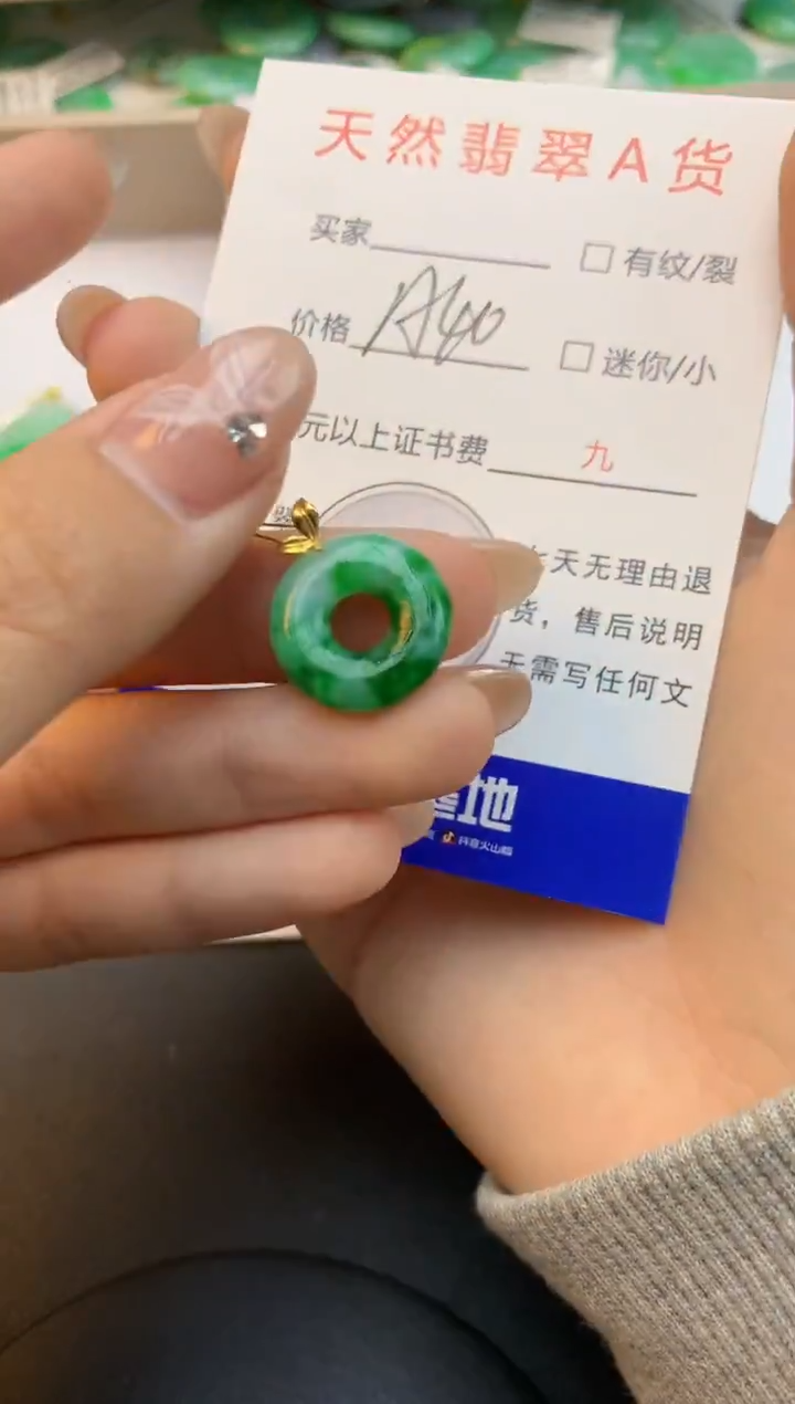 颈饰18K金镶嵌翡翠天然缅甸a货翡翠百元以上9元证书费自理