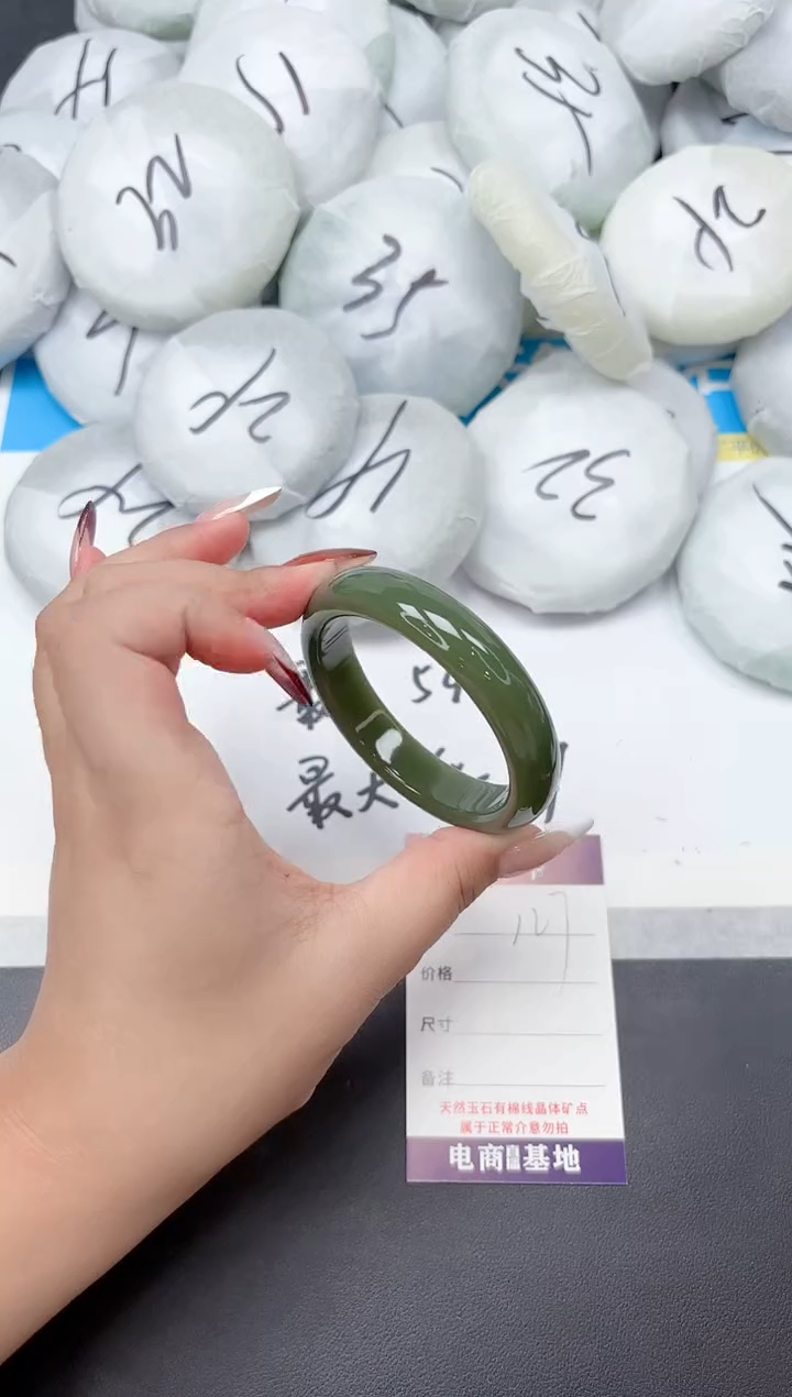 未镶嵌手镯石英质玉127-54.4