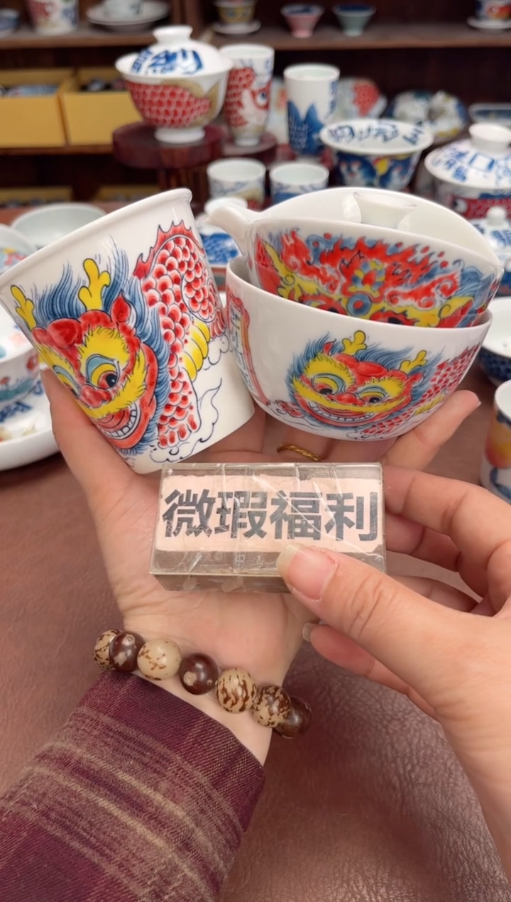 【闪购商品】微瑕福利价     手抓壶+缸杯+可乐杯