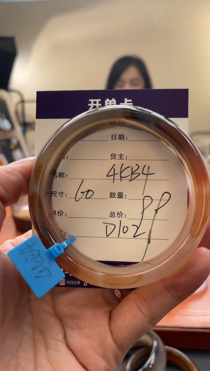 【闪购商品】玛瑙/玉髓手镯未镶嵌D102