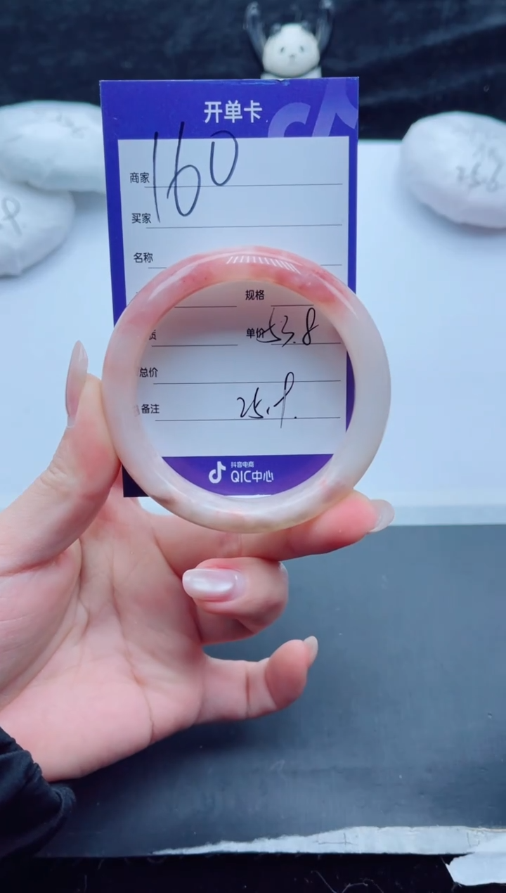 未镶嵌手镯石英质玉160-53