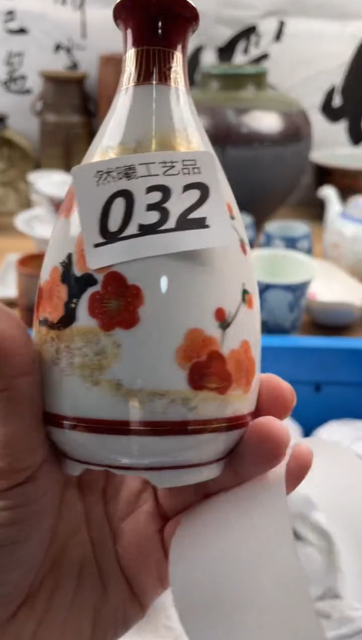 【闪购商品】瓷片032              
