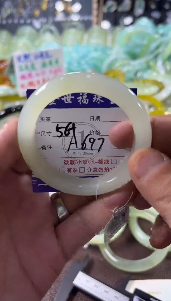 未镶嵌蛇纹石玉手镯1