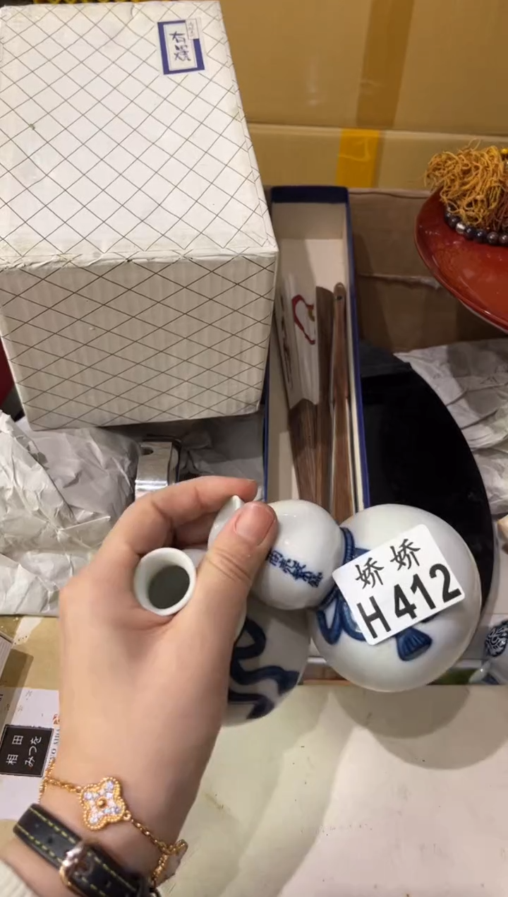 瓷片芳****3+412定向 芳香四溢123+