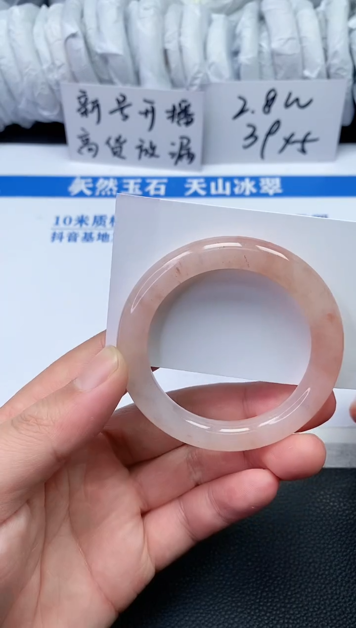 【闪购商品】石英质玉手镯未镶嵌R31