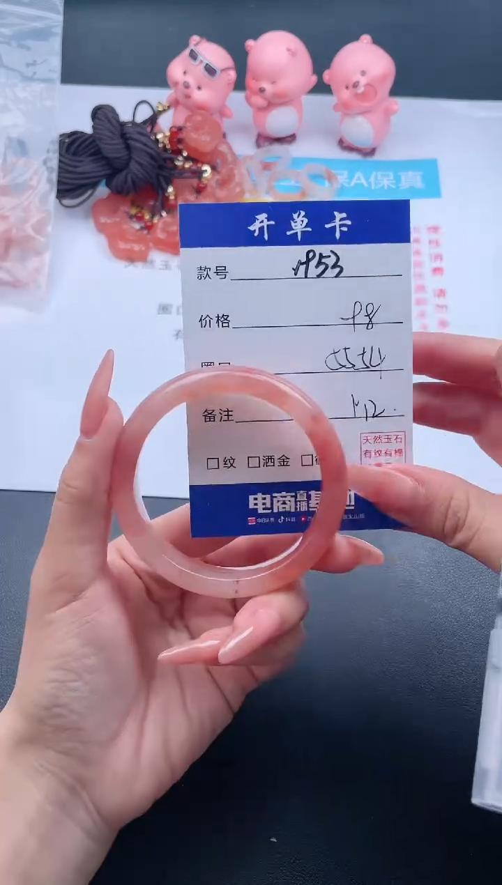 【闪购商品】石英质玉未镶嵌手镯Y953