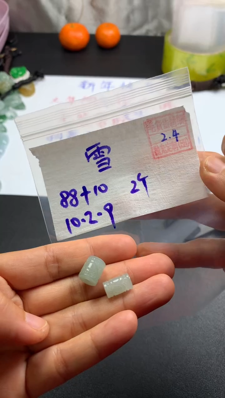 【闪购商品】定制翡翠未镶嵌雪