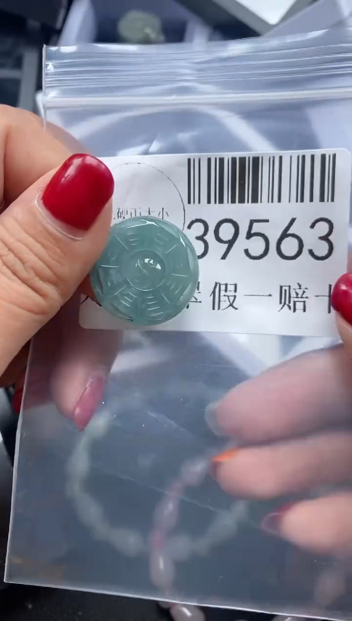 【闪购商品】翡翠吊坠(不含链)未镶嵌39563