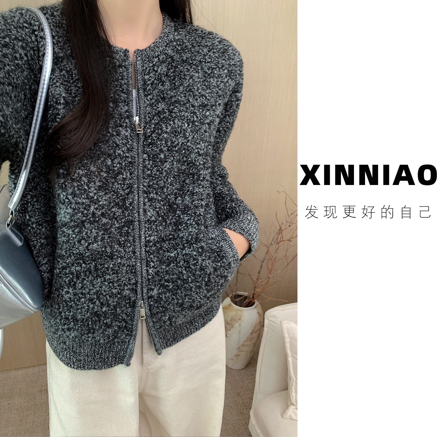 [复古休闲]XINNIAO强缩羊毛仿羊羔绒针织衫圆领拉链女士休闲上衣