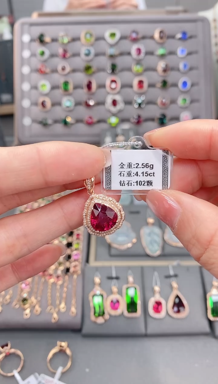 颈饰18K金镶嵌碧玺清**o4.15    