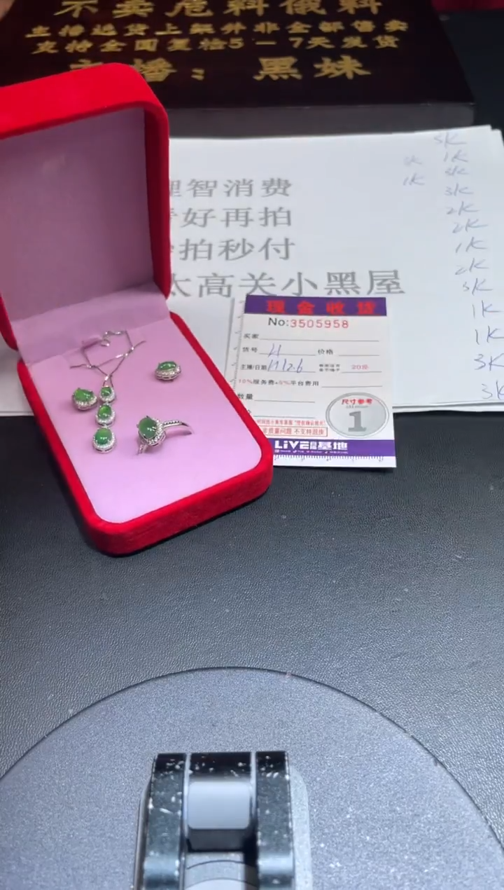 银S925镶嵌挂件翡翠翡翠A货