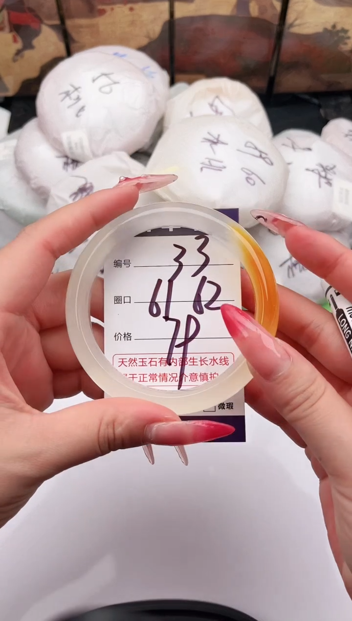 未镶嵌手镯石英质玉33   61-62