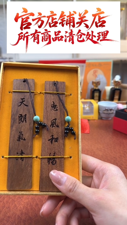 111111111111神笔书签