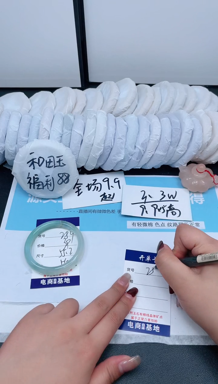 【闪购商品】石英质玉手镯合金255-51.5