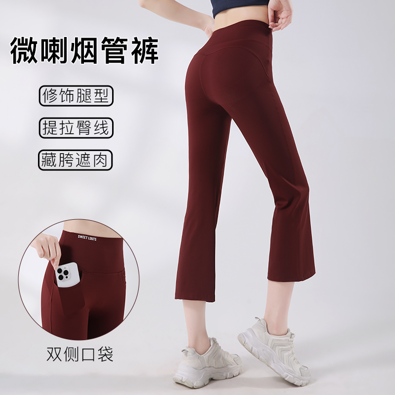 八分微喇叭裤女夏季2025新款高腰收腹显瘦薄款小个子微喇裤鲨鱼裤
