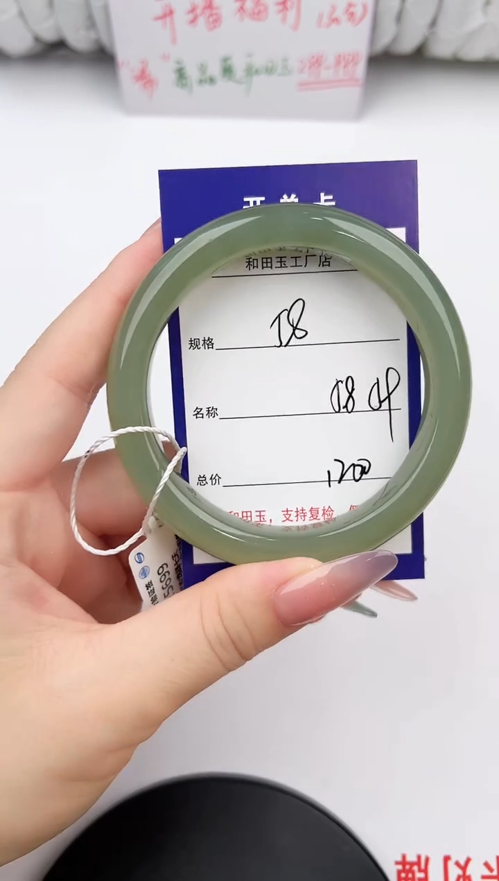 和田玉手镯未镶嵌58颜色微差无瑕疵