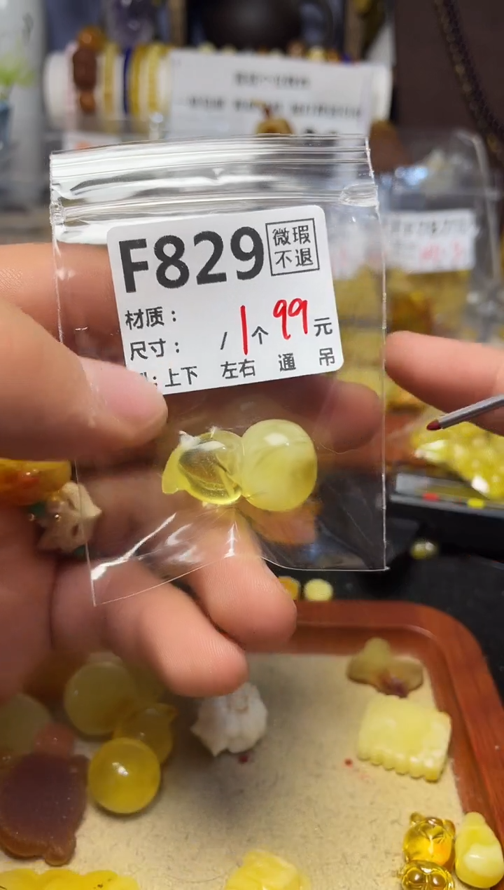 【闪购商品】琥珀珠宝奇石未镶嵌F829