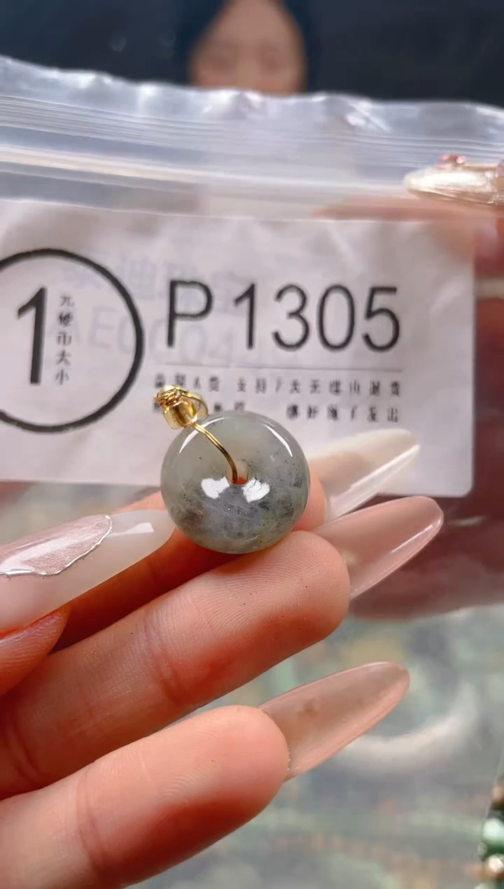【闪购商品】翡翠颈饰未镶嵌/P/翡翠A货一图一物