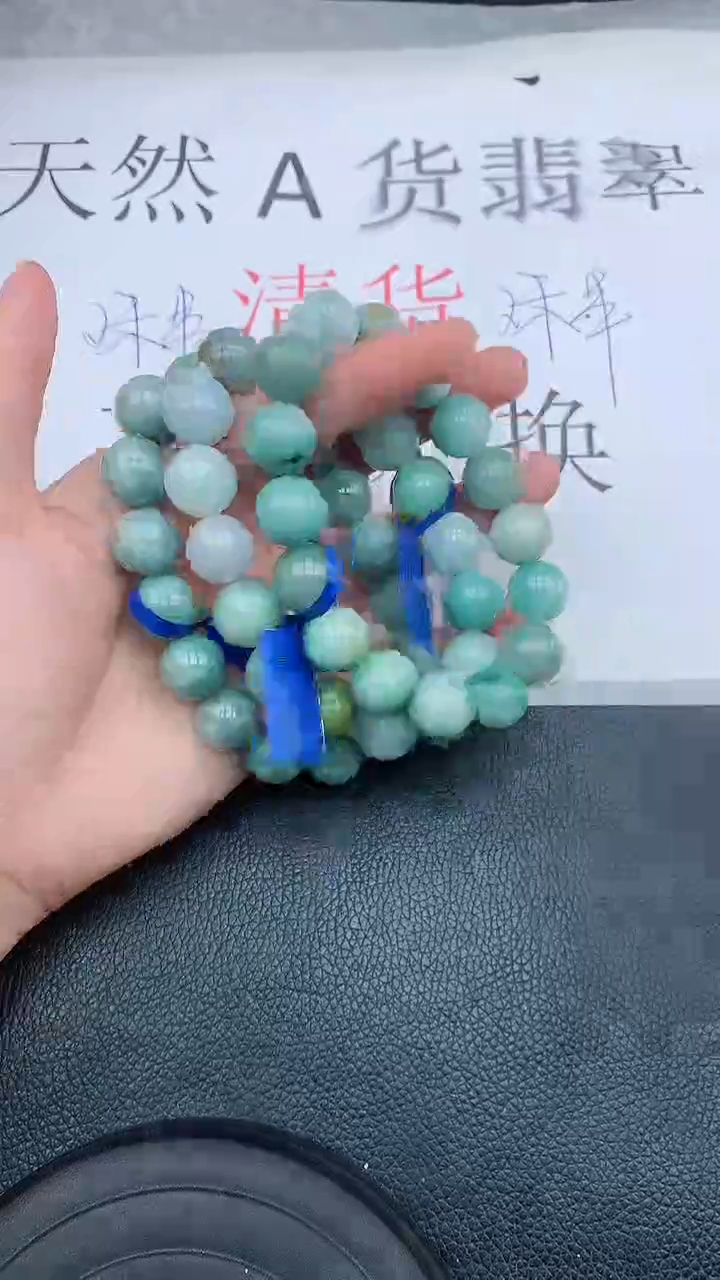 【闪购商品】翡翠手链未镶嵌多样性发货发一