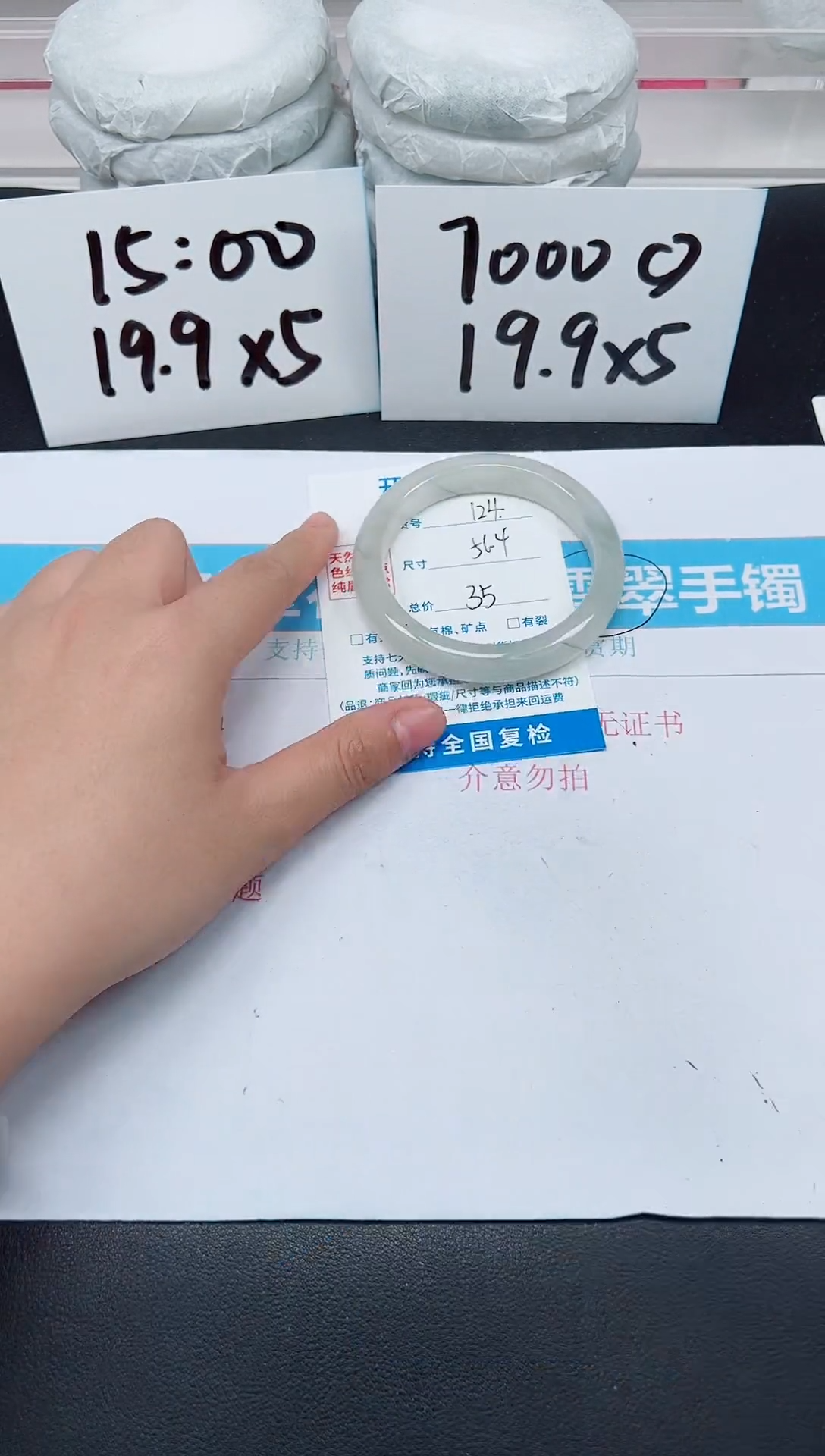 【闪购商品】石英质玉手镯未镶嵌D124-56.4