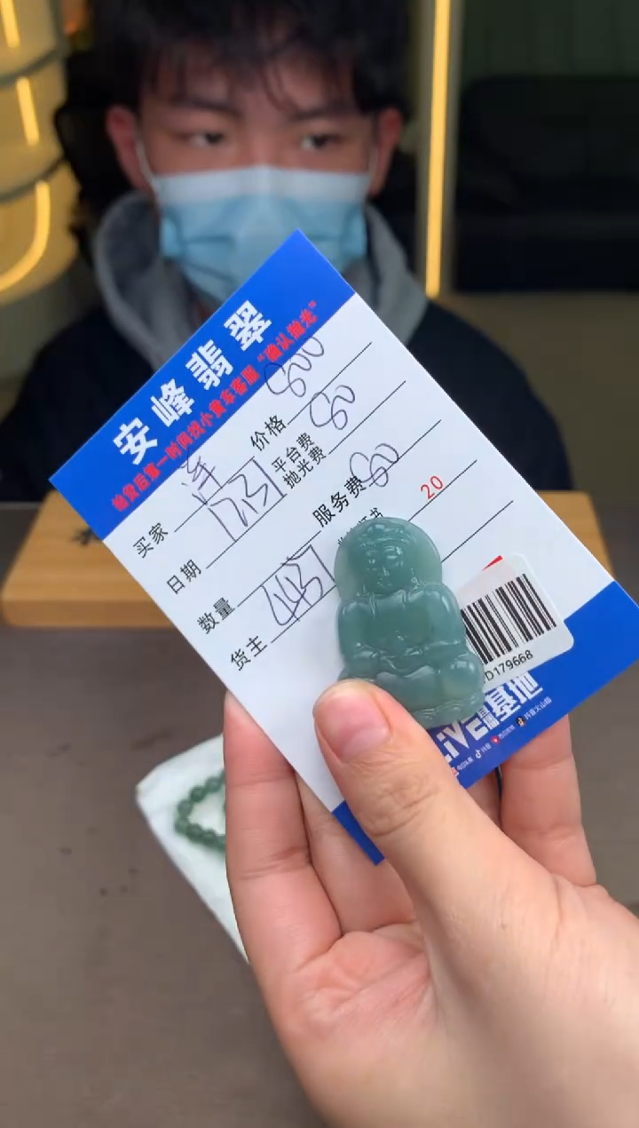 未镶嵌定制翡翠洋*SYD179668