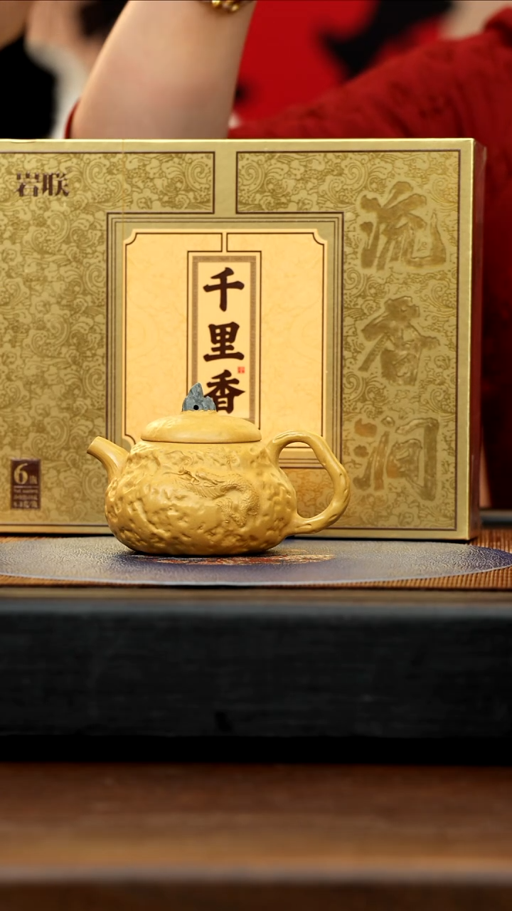 【闪购商品】紫砂茶壶DXY 段泥 福龙 150cc
